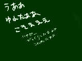 [2011-02-21 15:52:15] すげえこわい