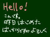 [2011-02-21 16:47:45] Hello!!