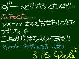 [2011-02-21 18:17:05] ダメだねｗ