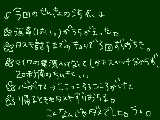 [2011-02-21 20:44:26] せんきょ