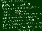 [2011-02-21 23:15:38] ランカちゃんが歌うアイモって恋の歌らしいね（・３・）ノシそれを唯一覚えてる記憶とか美味すぎるぜｗｗ兄もそうだよねこっちもこっちでアイモ吹けるとかｗｗＵ・Ｎ・Ｍ・Ｅ・Ｉ☆