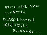 [2011-02-22 06:09:21] 無題