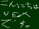 [2011-02-24 19:14:46] 無題