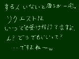 [2011-02-25 21:46:09] 言い忘れていたけれど