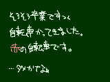 [2011-02-26 12:11:05] なにげにお久しぶりです