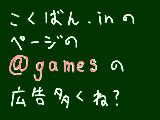 [2011-02-26 21:35:21] 広告出る前から入ってるけどｗ