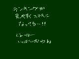 [2011-02-26 23:42:54] テスト2日前だけどよ、よゆ、よゆうだよ！たぶん！←