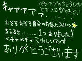 [2011-02-27 17:34:08] ありがとうございます