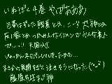 [2011-02-27 18:05:03] いぬぼく知ってる人いるかな