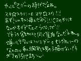 [2011-02-27 22:31:29] スタ☆スカ