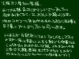 [2011-02-27 23:58:09] こくばん.in大阪オフとりあえず終了