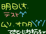 [2011-02-28 19:57:17] オワタ