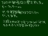 [2011-02-28 21:55:06] 三成(のモフモフ)にダイブしたい!←