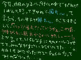 [2011-03-01 18:12:07] 風丸からのメール？？嘘でしょ？？嘘に決まってんじゃん！！二次元からメール来るわけないじゃん！！！