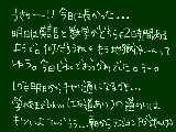 [2011-03-01 21:54:06] チャリ通なんて知らないもんねっ