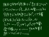 [2011-03-01 22:30:49] 最近うっきゃーてばっかり言ってる