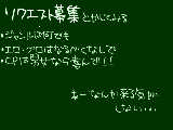 [2011-03-02 20:40:03] 誰でもお気軽に!