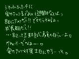 [2011-03-02 22:21:06] 意味不明とか言わないで