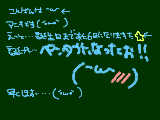 [2011-03-02 23:25:51] 誕生日まであと6日