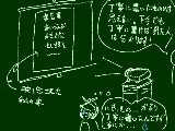 [2011-03-04 01:29:09] ここに書いてる字も読みづらいと思いますが・・・；