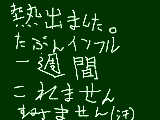 [2011-03-04 16:46:01] 寝込みます