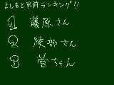 [2011-03-06 13:03:24] すがががががががががが