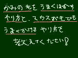 [2011-03-06 14:04:07] いろいろ教えてください！