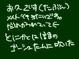 [2011-03-07 07:10:57] ニセ豪さん←