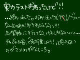 [2011-03-08 20:04:22] てすと