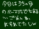 [2011-03-09 14:48:44] 朝、思い出したよ・・・・親不孝者ですｗｗそういや、３９っていいな！変わって～