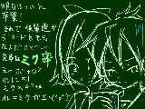 [2011-03-09 16:12:48] ボカロェ・・・