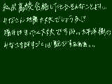 [2011-03-11 18:35:30] うぇああああぁぁ･･･