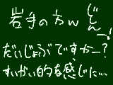 [2011-03-11 22:59:13] 無題