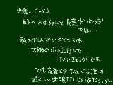 [2011-03-12 09:53:42] 近くの町で小さいけど津波があったらしいし…