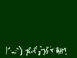 [2011-03-12 10:31:41] 地震