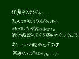 [2011-03-12 10:41:42] 不謹慎かもしれませんが・・。　まだまだ油断できません、皆様の無事を心から祈っています!