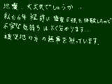 [2011-03-12 11:10:05] 私には祈ることしか出来ませんが…