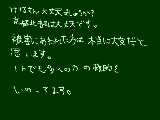 [2011-03-12 11:17:09] 無題