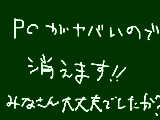 [2011-03-12 14:55:11] 無題