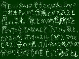 [2011-03-12 20:07:04] 【重要】よく読んでから寝てください！