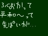 [2011-03-13 07:55:29] 地震の