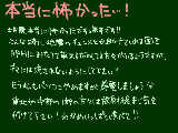 [2011-03-13 08:56:06] 一人でも多くの人が助かるのを願ってます