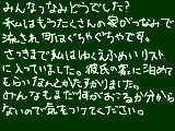 [2011-03-13 13:43:01] 津波での災害