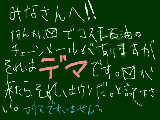 [2011-03-13 13:45:26] 真面目な話です。皆さん見てください！！何かあればお手数ですが、コメ下さい。