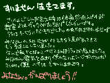 [2011-03-13 14:29:35] 地震なんかに負けてたまるか！