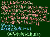 [2011-03-14 09:06:22] 地震めちゃ怖かった！！！！