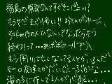 [2011-03-14 11:05:54] このごろまともに字書いてないからひどいな…