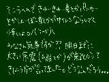 [2011-03-14 11:20:32] 漢字書けてないっ