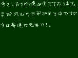 [2011-03-14 15:24:21] 無題