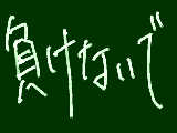 [2011-03-14 21:58:09] 被災地のみなさんへ。